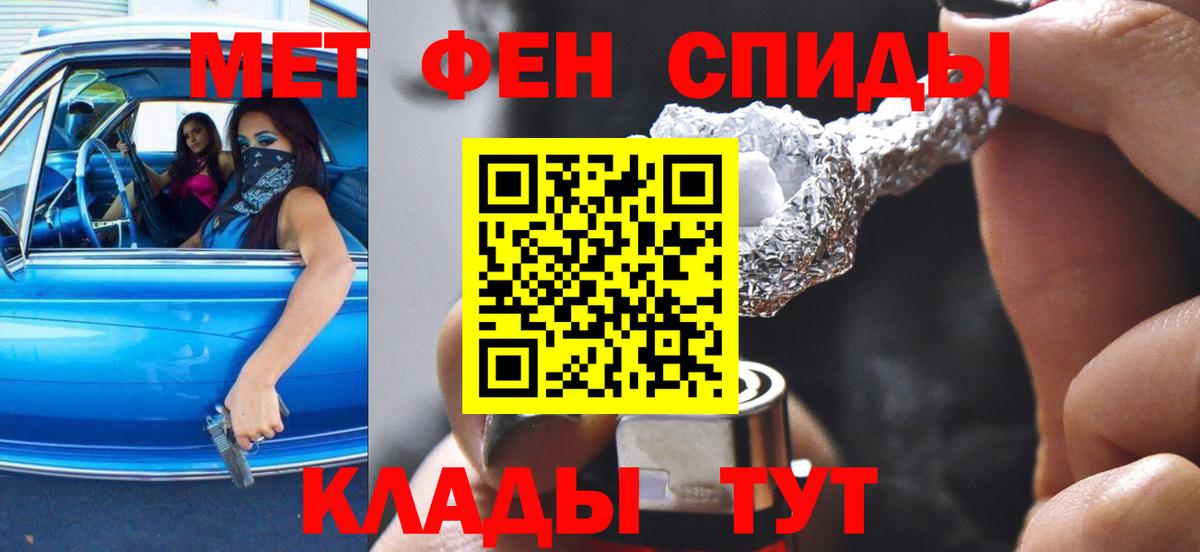 Рузаевка  Амфетамин  Вход с VPN  Amphetamine Premium 