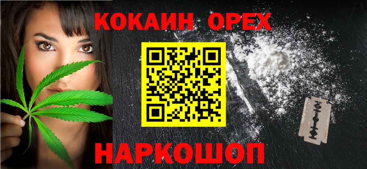 Cocaine FishScale  Cocaine Эквадор  Вход с VPN  КОКАИН  Рузаевка 