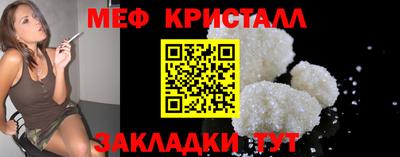 MESCALINE Можайск