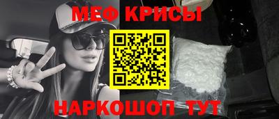 MESCALINE Можайск
