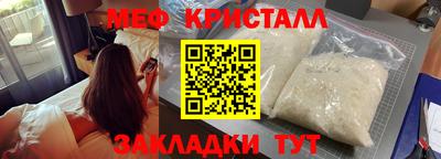 мдма Моздок