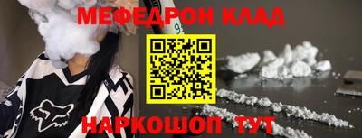 MESCALINE Можайск