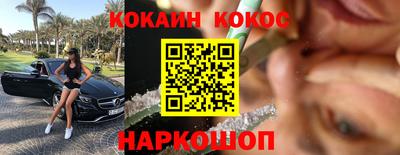 MESCALINE Можайск