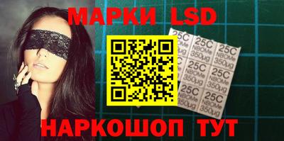 MESCALINE Можайск