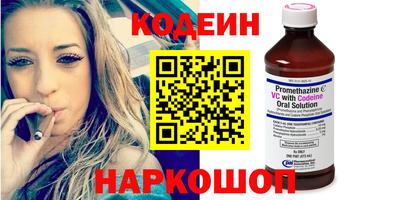 MESCALINE Можайск