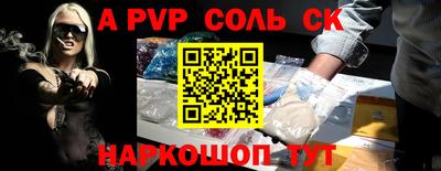 MESCALINE Можайск