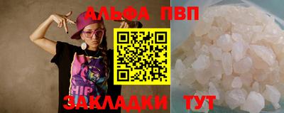 скорость mdpv Можга