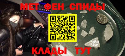 MESCALINE Можайск