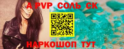 мдма Моздок