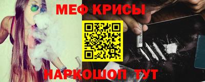 MESCALINE Можайск