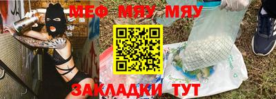 мдма Моздок