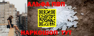 MESCALINE Можайск