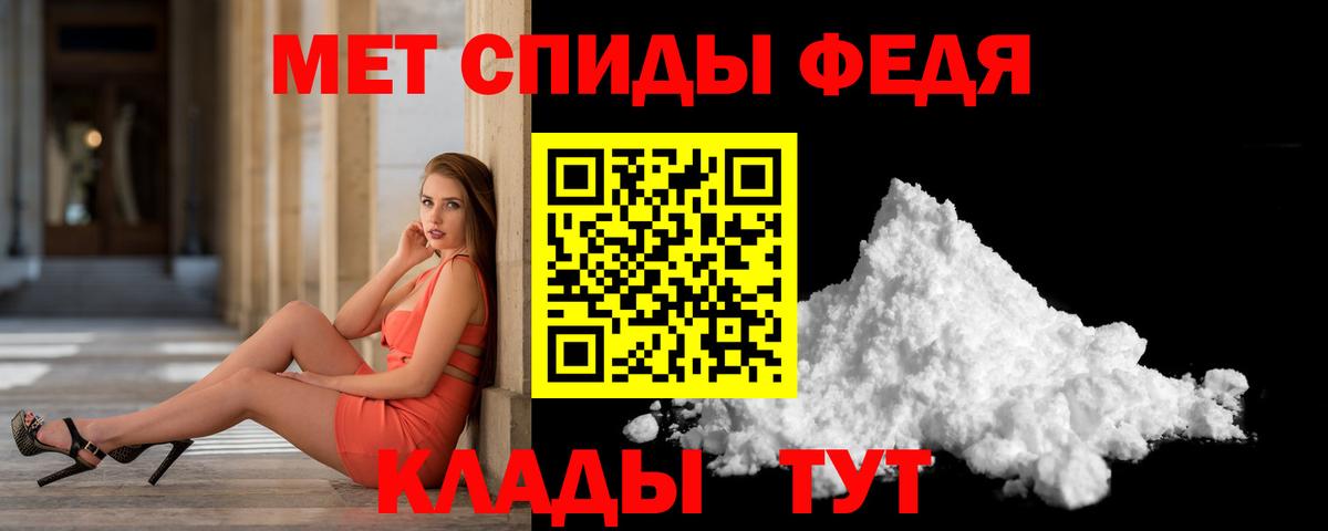 Рузаевка  МЕТАМФЕТАМИН  Вход с VPN  МЕТАМФЕТАМИН мет 