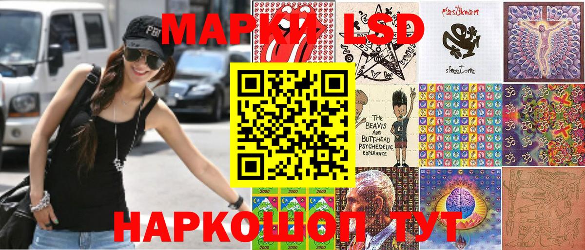 Наркотические марки 1500мкг  Вход с VPN  Рузаевка 