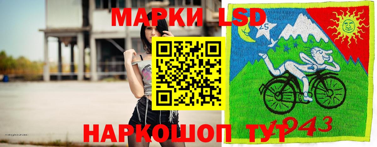 Марки 25I-NBOMe 1,5мг Рузаевка