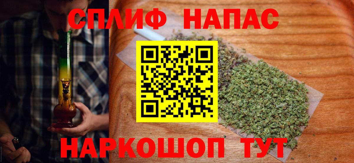 МАРИХУАНА Amnesia  Канабис OG Kush  Вход с VPN  Бошки Шишки гибрид  Марихуана тримм  Рузаевка 
